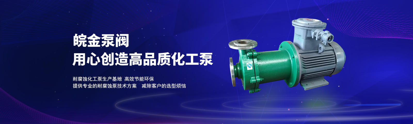 無錫君通科技服務有限公司