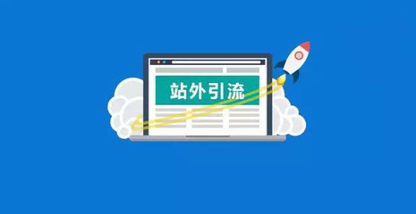 亞馬遜中小賣家站外引流實戰(zhàn)指南 低成本高效獲客策略