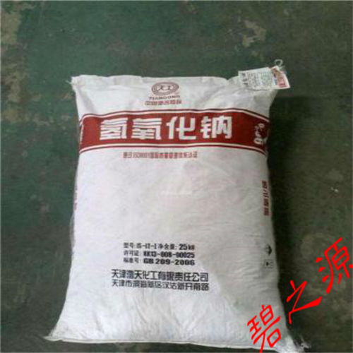 澄城縣工業級片堿（氫氧化鈉）新價格查詢與市場動態