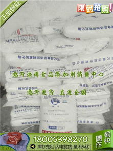 山東食品級濱化片堿 從氫氧化鈉到高效融雪劑的多元應用