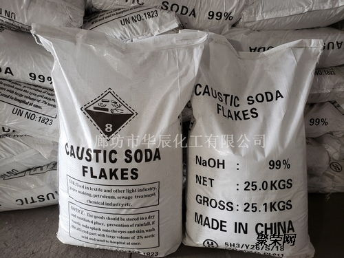 承德平泉片堿工廠脫硫用工業(yè)級氫氧化鈉送貨上門服務介紹