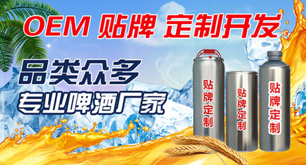 跨界商機 從化工原料到啤酒定制，如何開創多元化財富之路