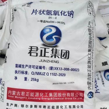 工業基石與腐蝕之王 純堿、火堿與氫氧化鈉的辨析與探究