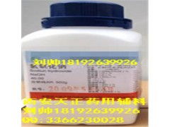 藥用輔料氫氧化鈉 資質(zhì)齊全廠家直銷，25kg醫(yī)用片堿與融雪劑選型指南